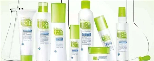 玉泽调理乳和精华乳的区别是什么 尚之潮 时尚生活 时尚 时尚网 生活网 生活 娱乐八卦 明星 第3张 玉泽调理乳和精华乳的区别是什么 尚之潮 时尚生活 时尚 时尚网 生活网 生活 娱乐八卦 明星 第3张