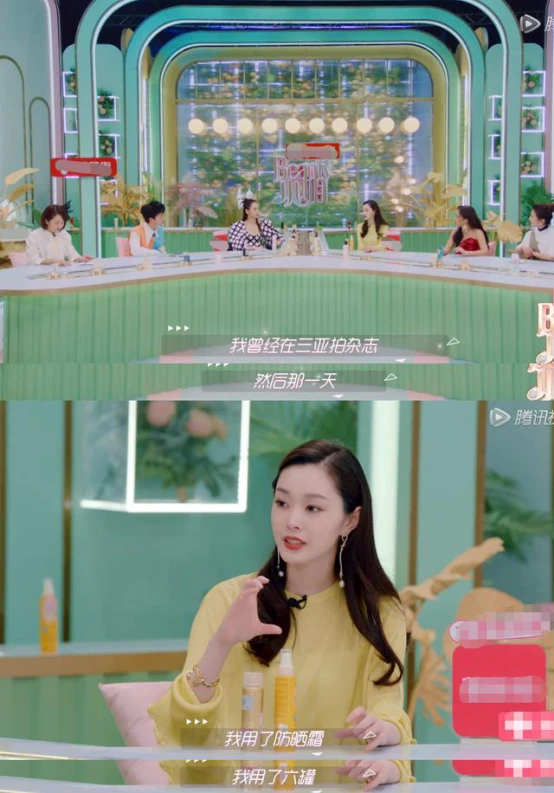 跟女明星学防晒！相宜本草水感倍护防晒露为你撑起美丽“保护伞” 相宜本草 美妆 第2张