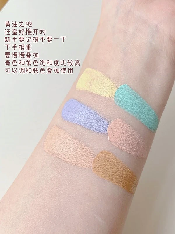 黄色青色遮瑕眼袋修饰红斑，蜜桃色解决黄斑适合浅肤色 红斑 浅肤色 第3张