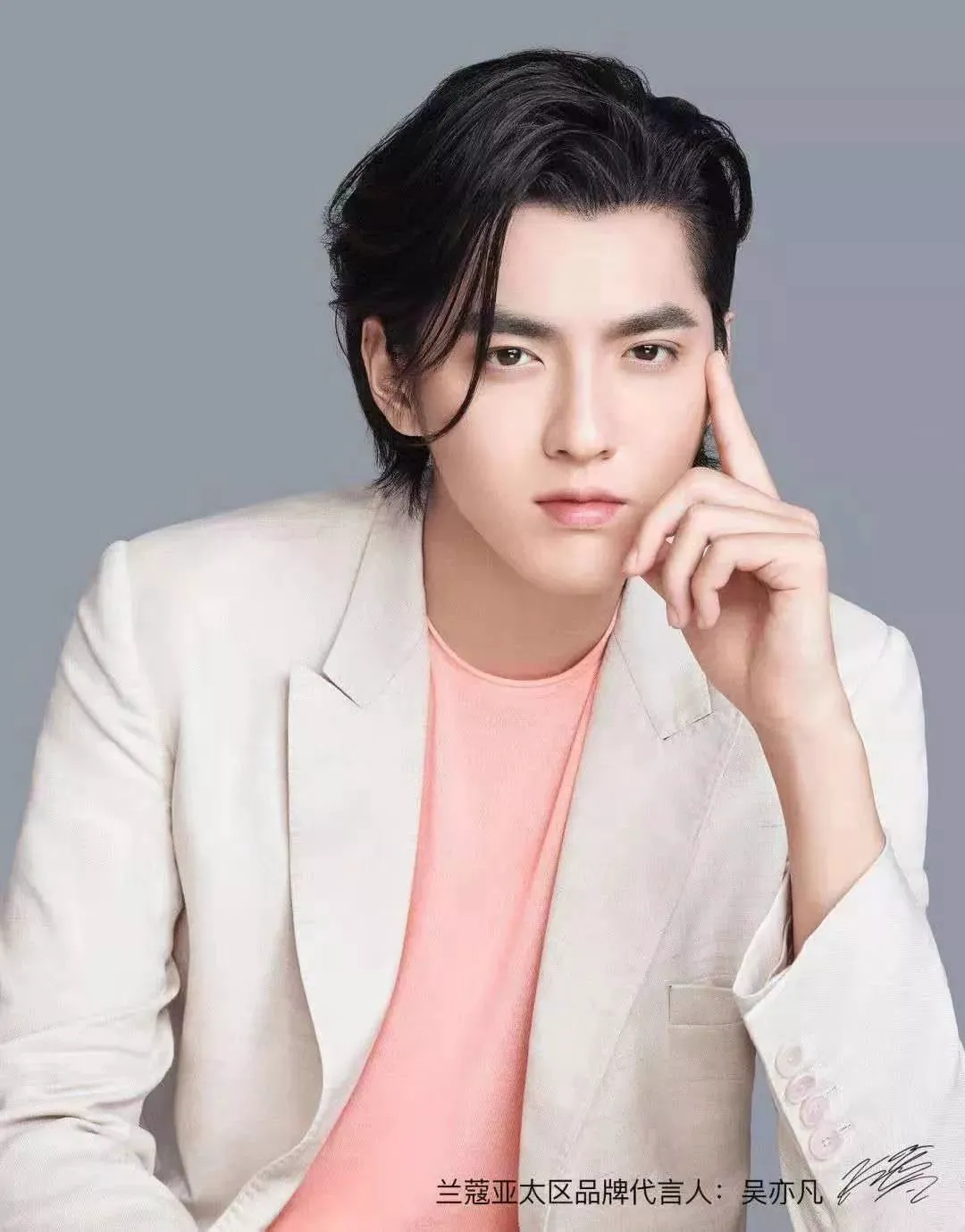 新品周报，肖战、王一博为何这么优秀 新品周报 明星代言 肖战代言了哪些品牌 美容 第17张