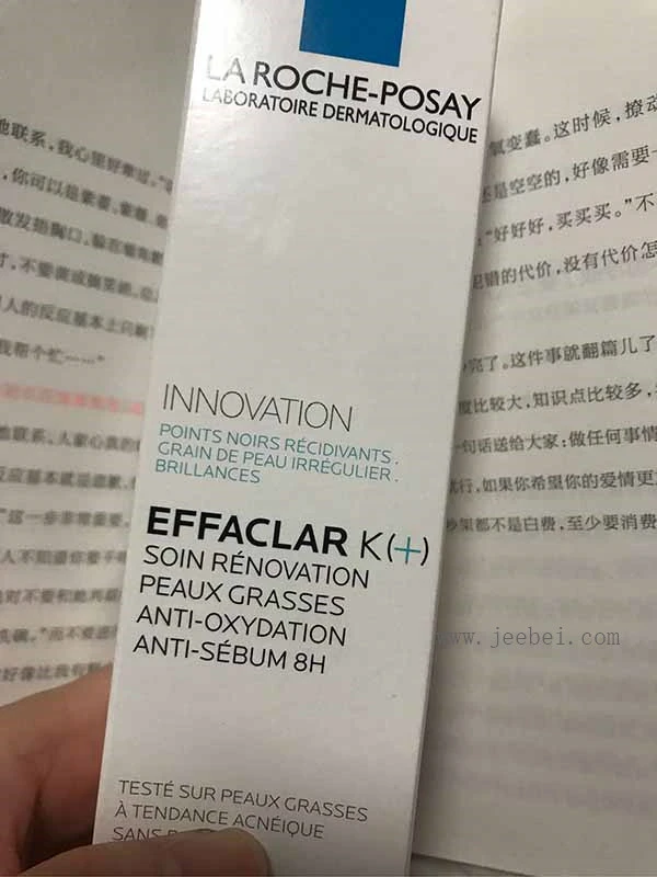 理肤泉k乳怎么样，理肤泉k乳使用测评 理肤泉 k乳 第2张