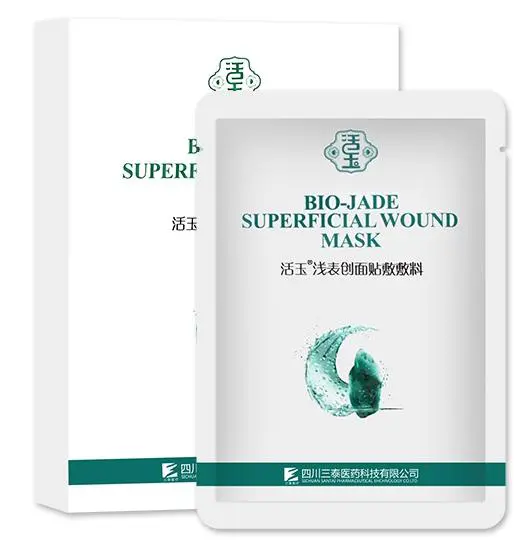 活玉面膜全面答疑解惑，助你深入理解天然玉石活化液 面膜 活玉面膜 活玉面膜怎么样 护肤 第6张