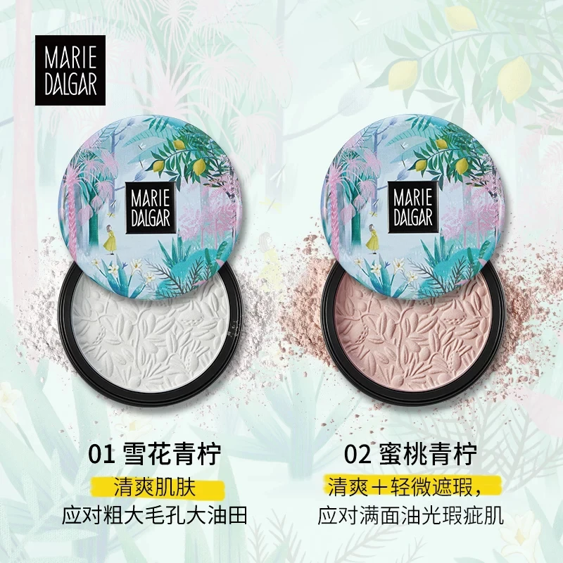 爆品福利，颜控福利，玛丽黛佳天猫店九周年店庆通通都给你 美妆 玛丽黛佳 玛丽黛佳怎么样 第10张