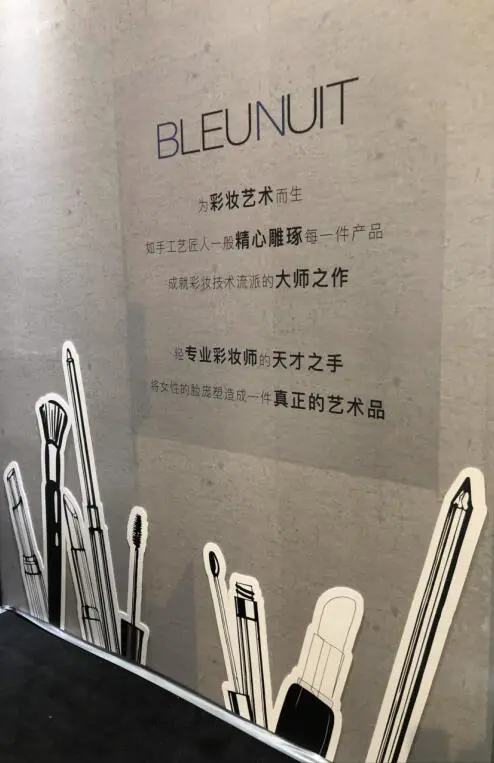 深蓝彩妆美博会收官 一起回顾展会精彩瞬间 彩妆 深蓝彩妆 美妆 第2张