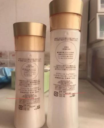 干皮油皮都不怕，日本十大护肤品怡丽丝尔保湿乳液/水 乳液 干皮油皮 日本十大护肤品怡丽丝尔保湿乳液 美容 第2张