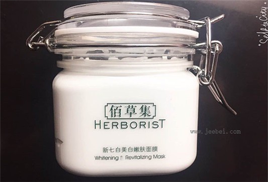 佰草集新七白嫩肤面膜使用方法和使用评测 佰草集 面膜 第1张