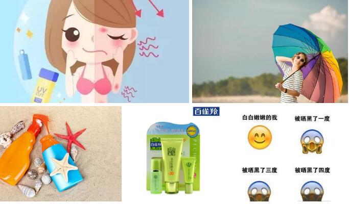 防晒霜是物理防晒好还是化学防晒好 防晒霜 物理防晒 化学防晒 美容 第3张
