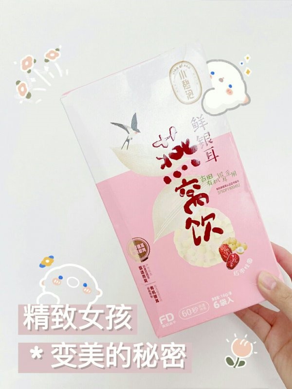 吃燕窝防止黑色素美白肌肤，提升皮肤状态白嫩细腻 燕窝 黑色素 第1张