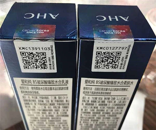 AHC玻尿酸b5套装怎么样，AHC玻尿酸b5套装多少钱 AHC 套装 第3张