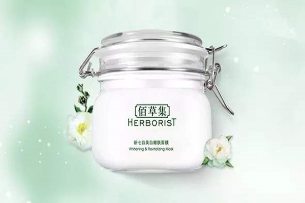 佰草集新七白美白嫩肤面膜怎么样 佰草集 新七白 佰草集新七白 美妆 第1张