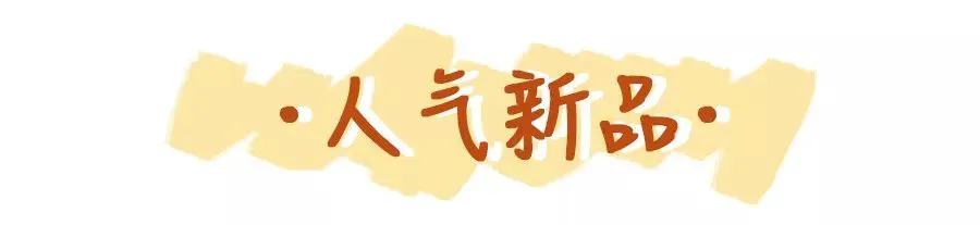 评评测测新品周报,蕾哈娜放过我吧,我没钱买高光了 评评测测 新品周报 美妆新品 美妆 第35张 评评测测新品周报,蕾哈娜放过我吧,我没钱买高光了 评评测测 新品周报 美妆新品 美妆 第35张