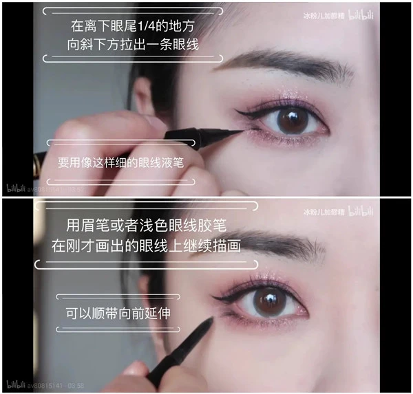 冷感色调眼影搭配金色亮片尽显古灵精怪 眼影 金色亮片 第19张 冷感色调眼影搭配金色亮片尽显古灵精怪 眼影 金色亮片 第19张