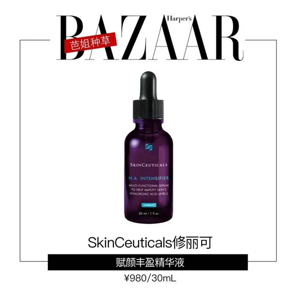 资生堂安瓶打造平滑肌肤,皮肤护理技巧 安瓶 资生堂 第30张 资生堂安瓶打造平滑肌肤,皮肤护理技巧 安瓶 资生堂 第30张