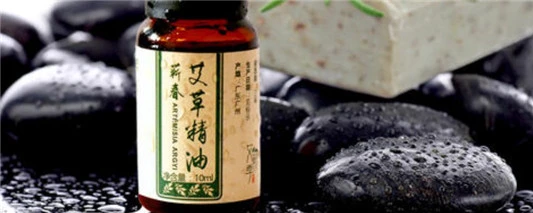 艾草精油的功效与作用是什么 尚之潮 时尚生活 时尚 时尚网 生活网 生活 娱乐八卦 明星 第2张 艾草精油的功效与作用是什么 尚之潮 时尚生活 时尚 时尚网 生活网 生活 娱乐八卦 明星 第2张