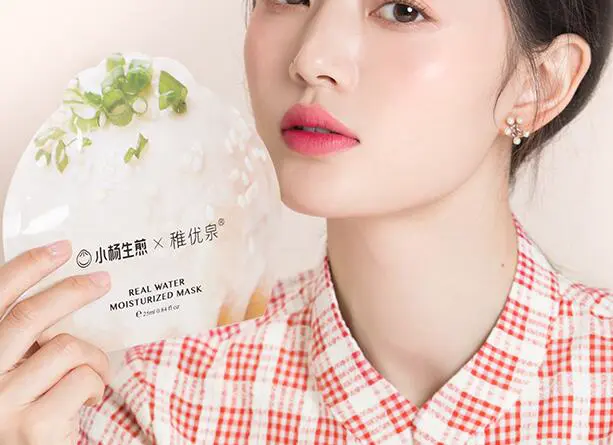 生煎包面膜好用吗,生煎包的外形打开面膜里面是小龙虾 面膜 生煎包面膜 生煎包面膜怎么样 护肤 第2张 生煎包面膜好用吗,生煎包的外形打开面膜里面是小龙虾 面膜 生煎包面膜 生煎包面膜怎么样 护肤 第2张