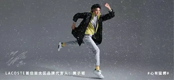 新品周报，肖战、王一博为何这么优秀 新品周报 明星代言 肖战代言了哪些品牌 美容 第13张