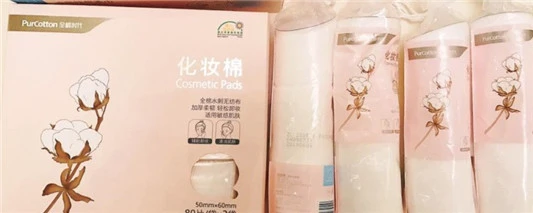化妆棉会把爽肤水吸走吗 尚之潮 时尚生活 时尚 时尚网 生活网 生活 娱乐八卦 明星 第3张