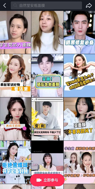 抖音综合人气最高的安瓶面膜，原来罗云熙也种草 面膜 安瓶面膜 美妆 第4张