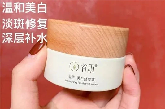 皮肤紧绷干燥可见保湿很重要，分享4款面霜，滋润保湿又美白 面霜 第4张