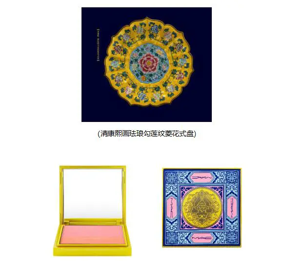 M·A·C魅可携手故宫宫廷文化·我喜欢这宫里的世界，探寻中国妆之美 M·A·C 魅可 美妆 第11张