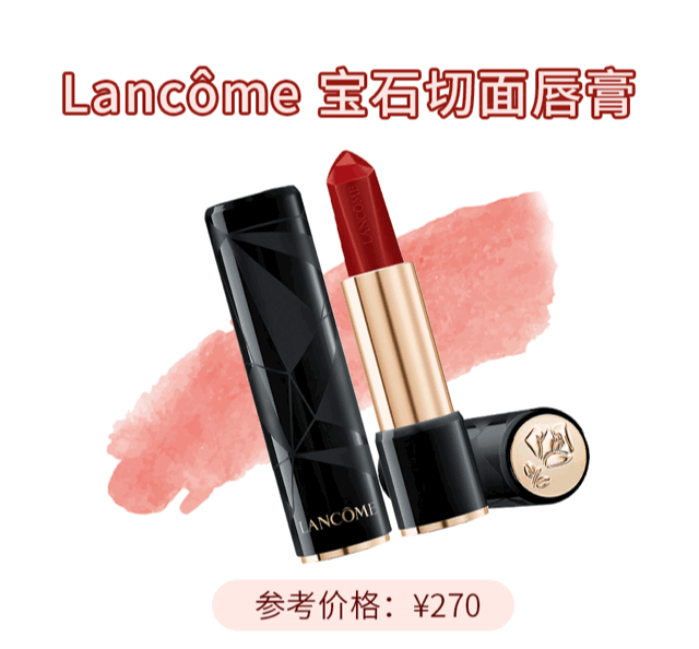 显白又温柔，秋冬新品口红也太好看了吧 口红 秋冬口红 秋冬口红新品 美妆 第37张