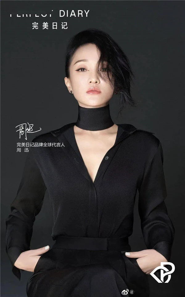 完美日记眼妆系列赚到好口碑，动物眼影盘迷人十足 完美日记 眼妆 第4张