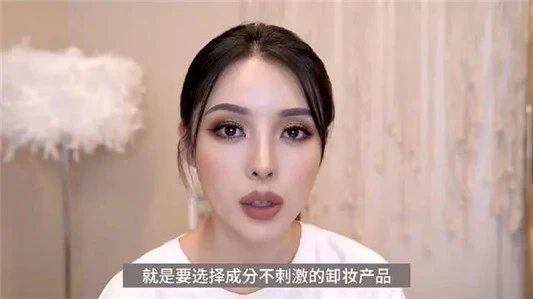 一入坑就出不来的卸妆油，清洁很彻底，王霏霏也在用，关键还平价 卸妆油 第15张