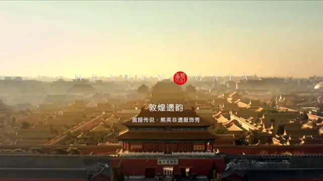 HOF色彩之源亮相北京时尚消费月，荣获「新晋人气品牌奖」 HOF 色彩之源 美妆 第3张