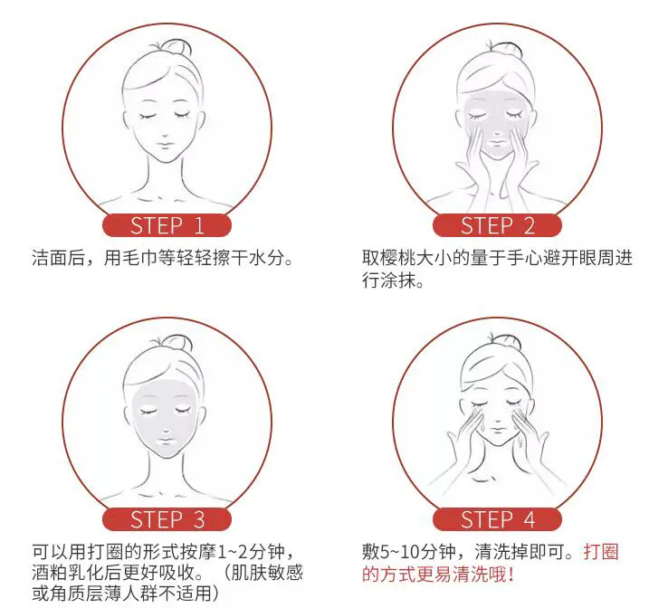 酒糟面膜好用吗,高性价比面膜排行榜 面膜 酒糟面膜排行榜 酒糟面膜哪个牌子好用图片 护肤 第3张 酒糟面膜好用吗,高性价比面膜排行榜 面膜 酒糟面膜排行榜 酒糟面膜哪个牌子好用图片 护肤 第3张