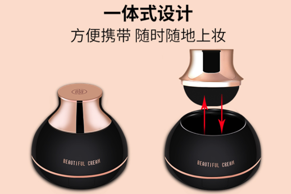 EA一体式蘑菇头气垫bb霜效果如何 蘑菇 第1张