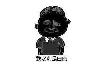 晒斑是如何产生的，晒斑产生的原因 晒斑 美容 第1张