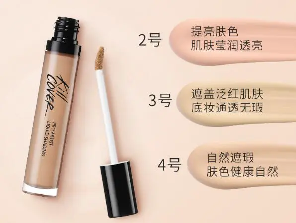 遮瑕用什么好，遮痘印改善肤色好物排行榜 遮瑕 遮瑕排行榜 高性价比遮瑕排行榜 美妆 第8张