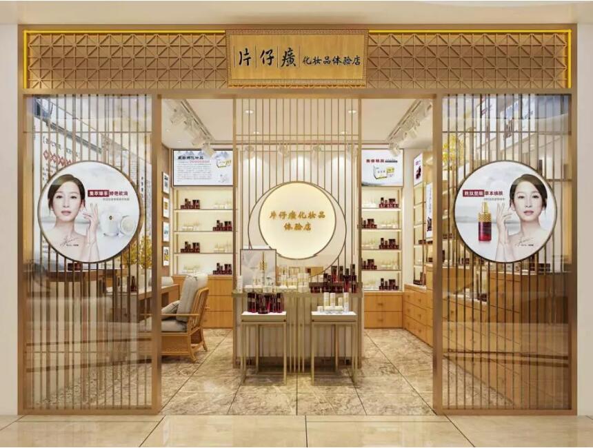 2019指路「白润美」，片仔癀牌雪肌无暇润白雪融霜，展现东方美学新风尚 片仔癀 雪融霜 美妆 第1张