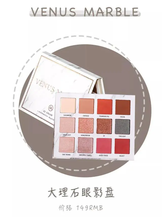 这个牌子和YSL TF一样好用，为什么会没人知道 评评测测 眼影测评 眼影教程 美妆 第26张