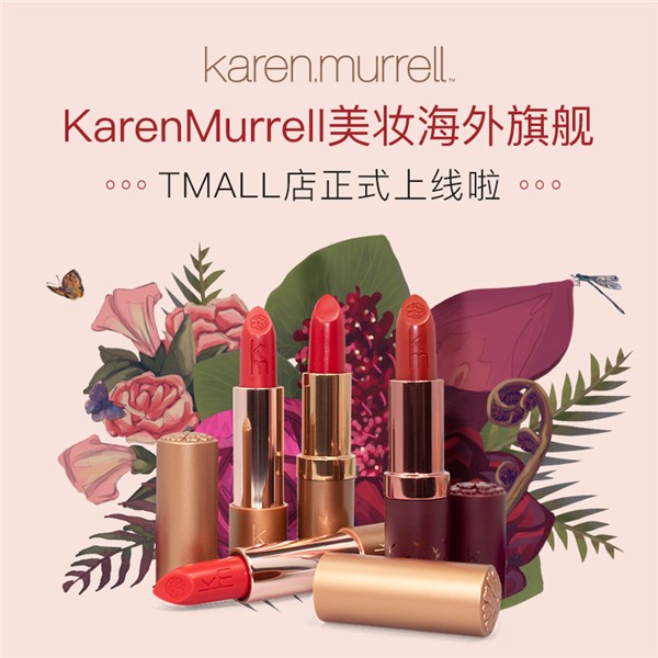 新西兰Karen Murrell品牌入驻天猫国际,进一步拓展中国消费市场 美妆 新西兰 Karen Murrell 第1张 新西兰Karen Murrell品牌入驻天猫国际,进一步拓展中国消费市场 美妆 新西兰 Karen Murrell 第1张