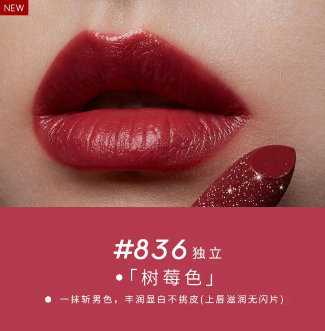 玛丽黛佳X张铭恩满盒粉钻限量礼盒,铭中注定 给你宠爱 美妆 玛丽黛佳 第5张 玛丽黛佳X张铭恩满盒粉钻限量礼盒,铭中注定 给你宠爱 美妆 玛丽黛佳 第5张