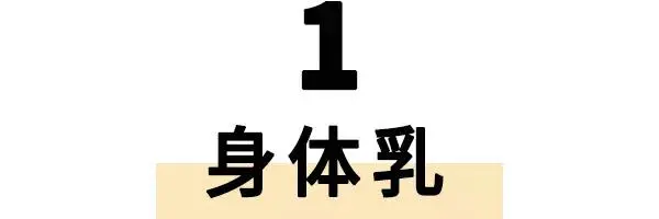 香氛好物,我服「气」男生对它欲罢不能 评评测测 香氛好物 香水 美容 第5张 香氛好物,我服「气」男生对它欲罢不能 评评测测 香氛好物 香水 美容 第5张