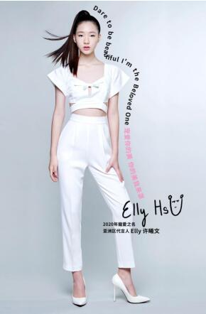 许曦文代言大S钟爱十五年的生物纤维面膜领导品牌宠爱之名 面膜 许曦文 生物纤维面膜 护肤 第1张