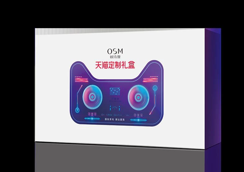 欧诗漫618年中大促，携全明星带你领略国妆新尚潮出真我 欧诗漫 国妆品牌 美妆 第3张