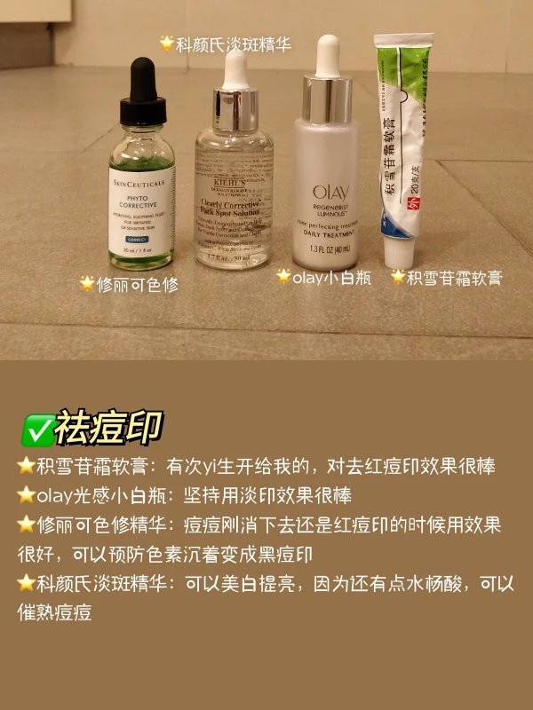 理肤泉K乳湿敷祛闭口，冷敷贴舒缓修复祛痘印 冷敷贴 痘印 第2张