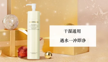 做精致的口罩女孩，口罩也罩不住你的美 COVERMARK 日本美妆品牌 美妆 第5张