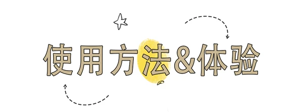 丸美小红笔眼霜便宜又耐用,丸美眼霜不输贵妇眼霜 丸美 眼霜 第24张 丸美小红笔眼霜便宜又耐用,丸美眼霜不输贵妇眼霜 丸美 眼霜 第24张