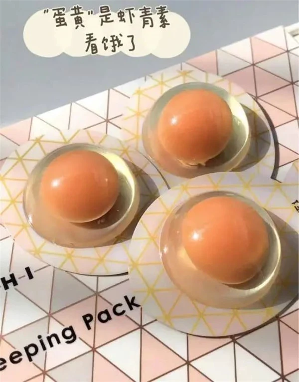 小鸡蛋面膜多少钱一盒，拯救你的暗黄痘痘焦糖脸 小鸡蛋 面膜 第3张