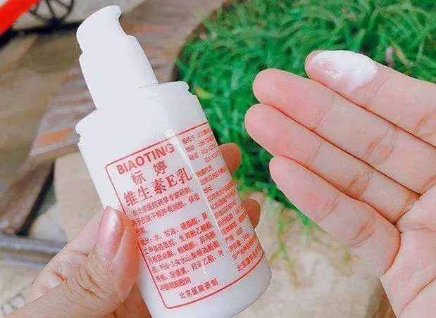 协和维生素e乳可以擦脸吗 维生素e乳 协和维生素e乳 美妆 第2张