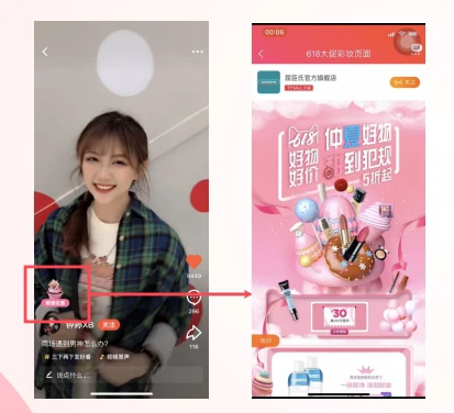 屈臣氏X火山好物榜,让彩妆火爆新线市场 彩妆 屈臣氏 火山好物榜 美妆 第2张 屈臣氏X火山好物榜,让彩妆火爆新线市场 彩妆 屈臣氏 火山好物榜 美妆 第2张