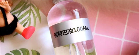 霍霍巴油和卸妆油有何区别 尚之潮 时尚生活 时尚 时尚网 生活网 生活 娱乐八卦 明星 第3张 霍霍巴油和卸妆油有何区别 尚之潮 时尚生活 时尚 时尚网 生活网 生活 娱乐八卦 明星 第3张