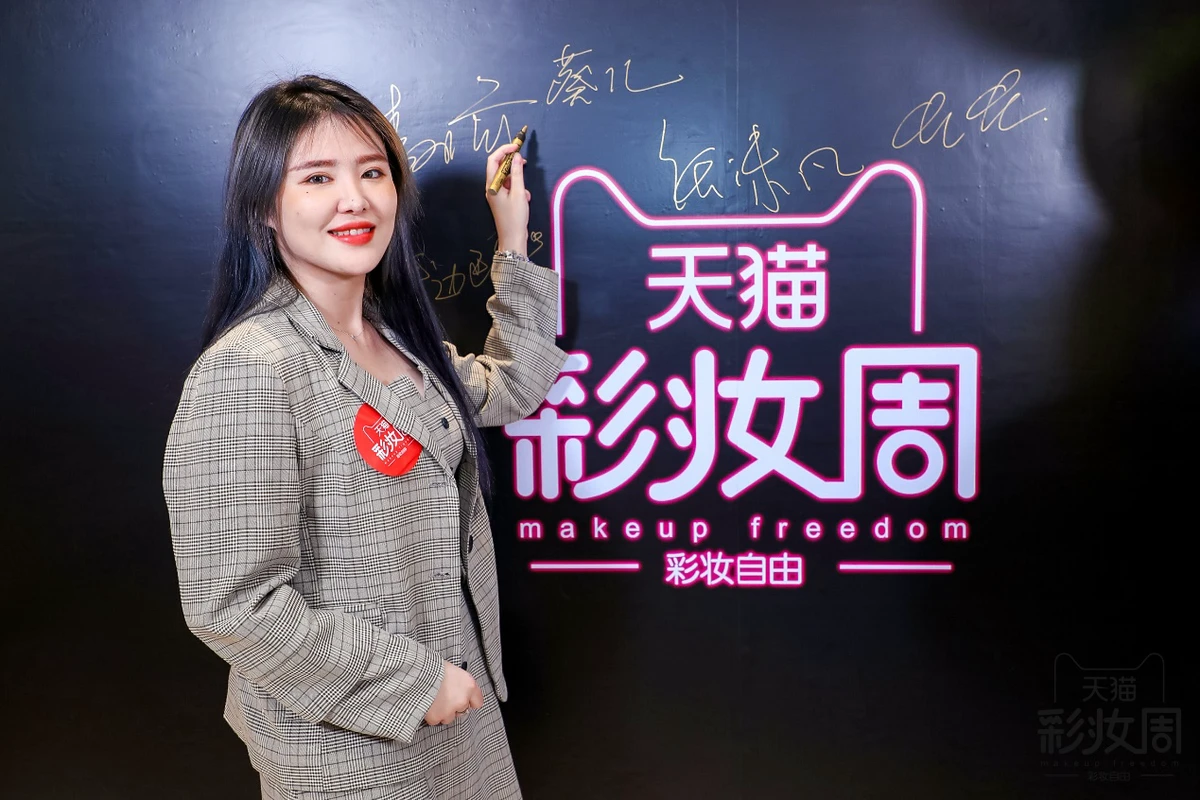 彩妆魔鬼李佳琦和妖孽师洋同时出现会怎样，天猫彩妆周告诉你 彩妆 李佳琦 天猫彩妆周 美妆 第8张