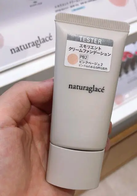 粉底霜哪个牌子好用，高性价比粉底霜排行榜 粉底霜 粉底霜排行榜 粉底霜哪个牌子好用 美妆 第3张