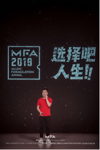 MFA，引领面膜行业新风向 面膜 MFA面膜 MFA面膜怎么样 护肤 第1张