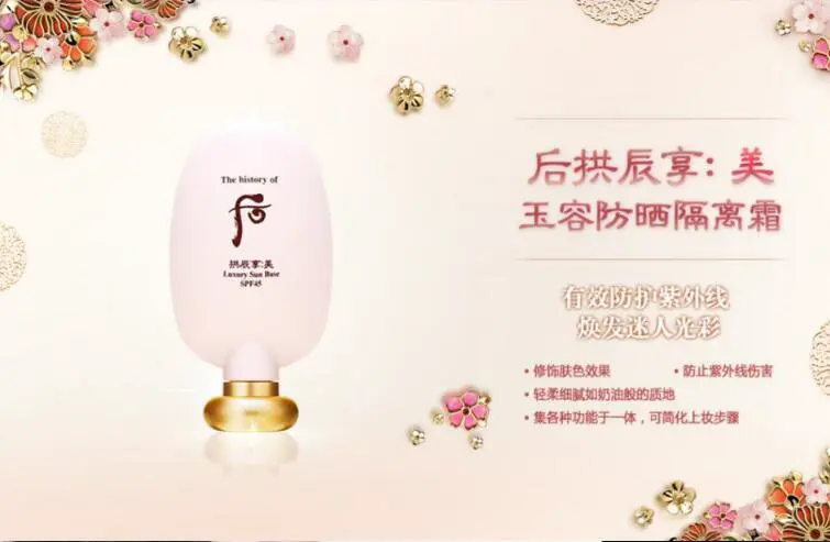 隔离霜哪个牌子好，最好用10大隔离霜品牌 隔离 霜 隔离霜品牌 美容 第4张